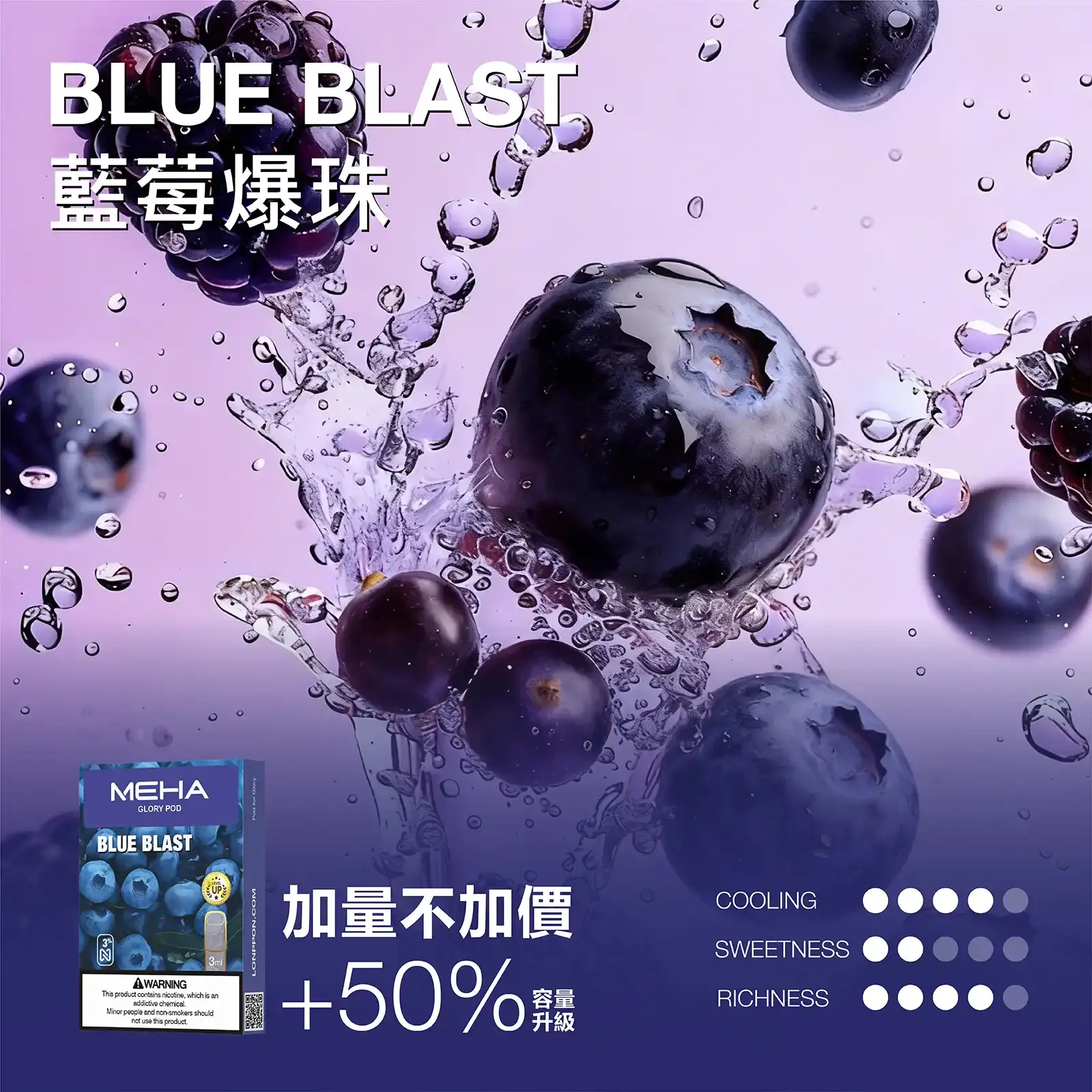 MEHA 魅嗨一代通用煙彈 兼容 ILIA、KIS5、LANA 等主機:圖片 16