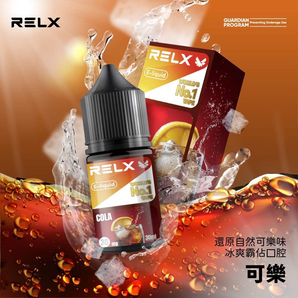 RELX 原廠煙油 30ML 注油式設計:圖片 7