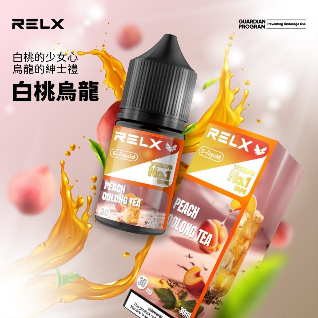 RELX 原廠煙油 30ML 注油式設計:圖片 2