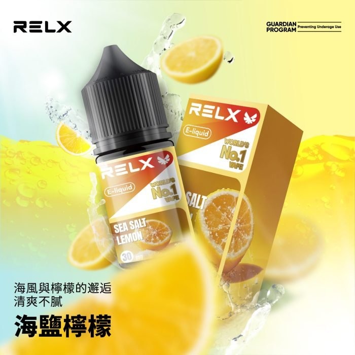 RELX 原廠煙油 30ML 注油式設計:圖片 3