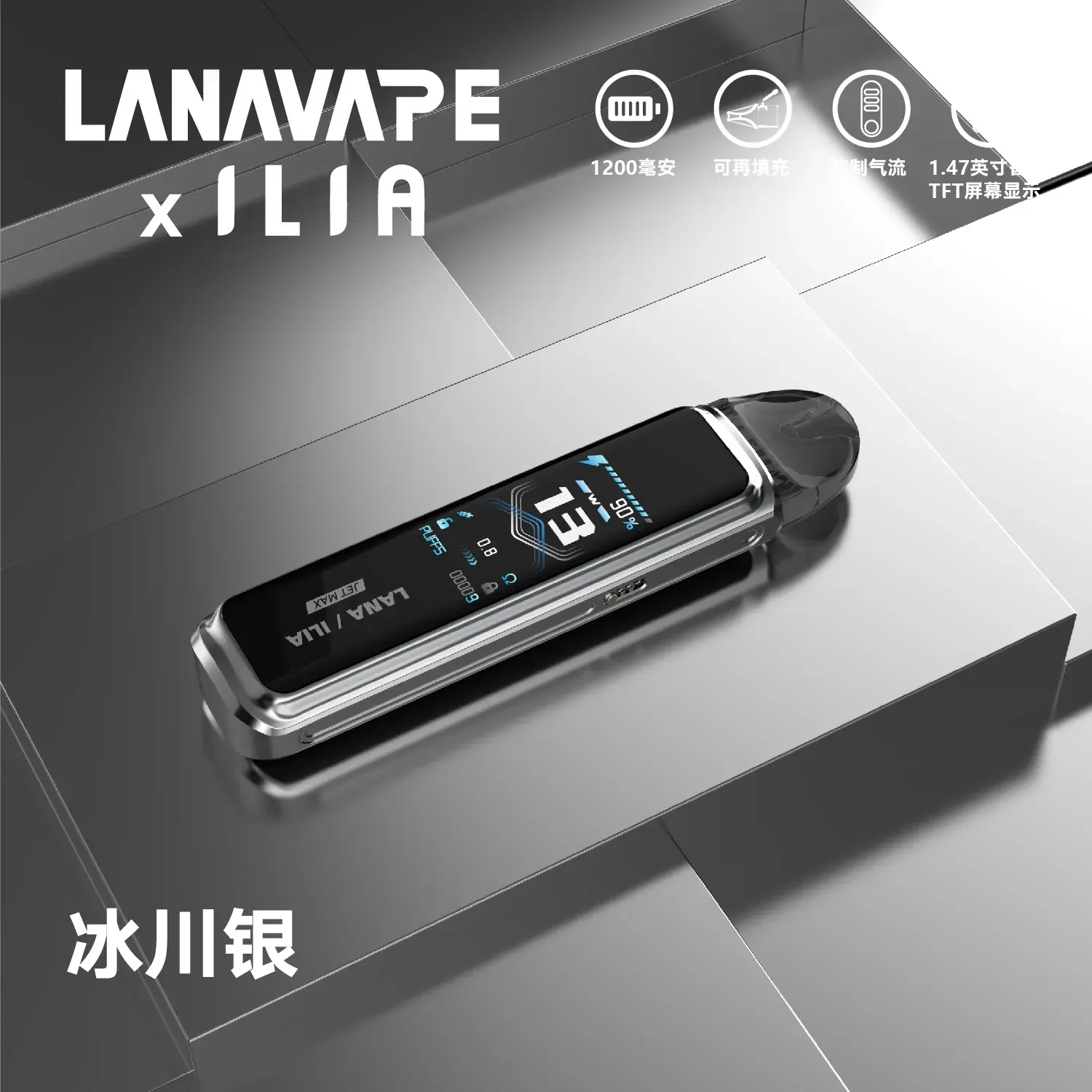 LANA JET MAX 側注油式主機套裝 智能顯示屏:圖片 2