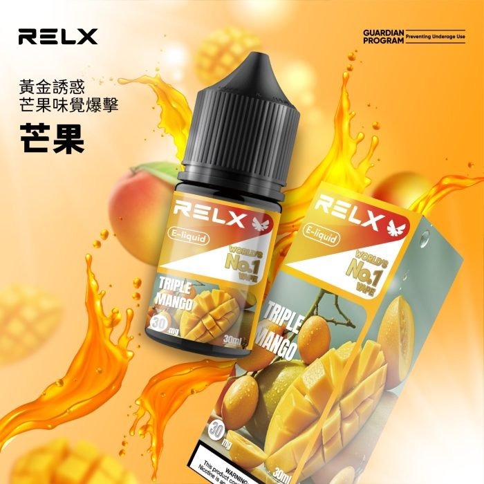 RELX 原廠煙油 30ML 注油式設計:圖片 6