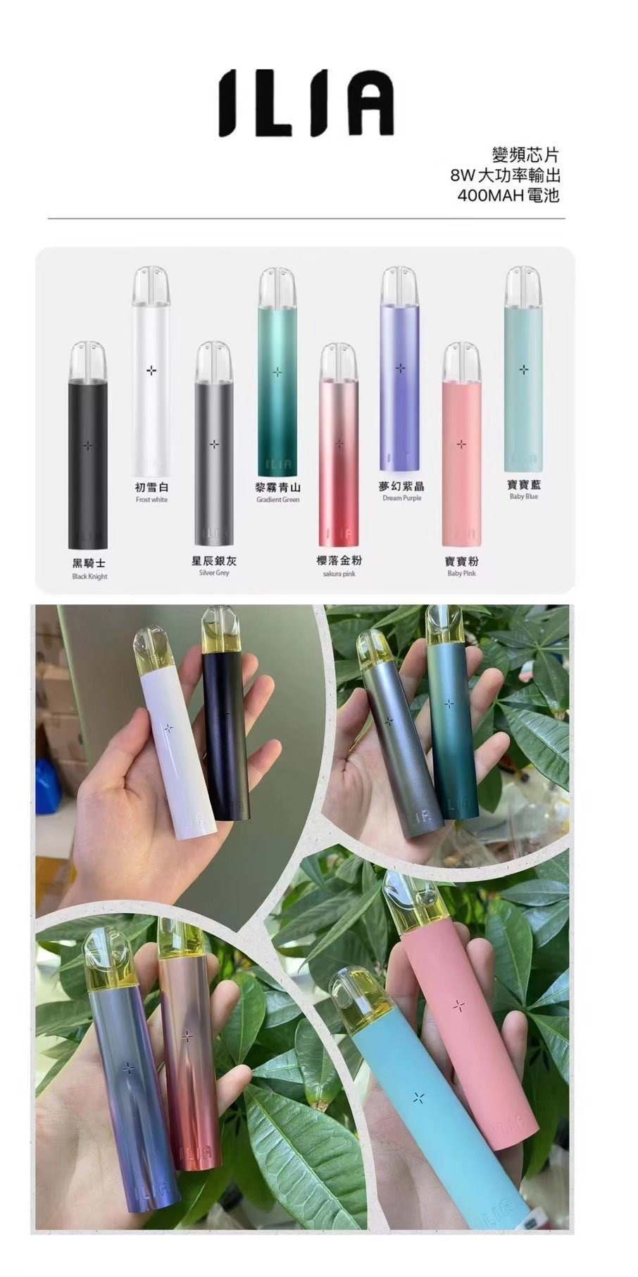 ILIA 哩亞一代主機 通配各大品牌一代煙彈:圖片 2