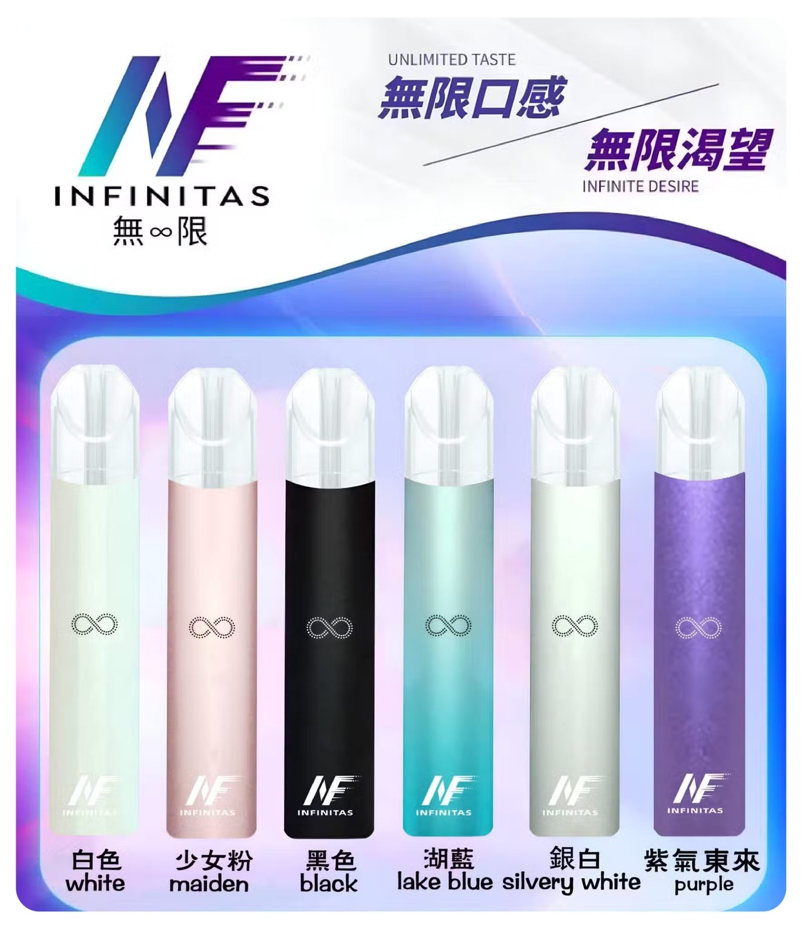 INF 無限一代主機 高光鏡面設計 通用所有一代煙彈