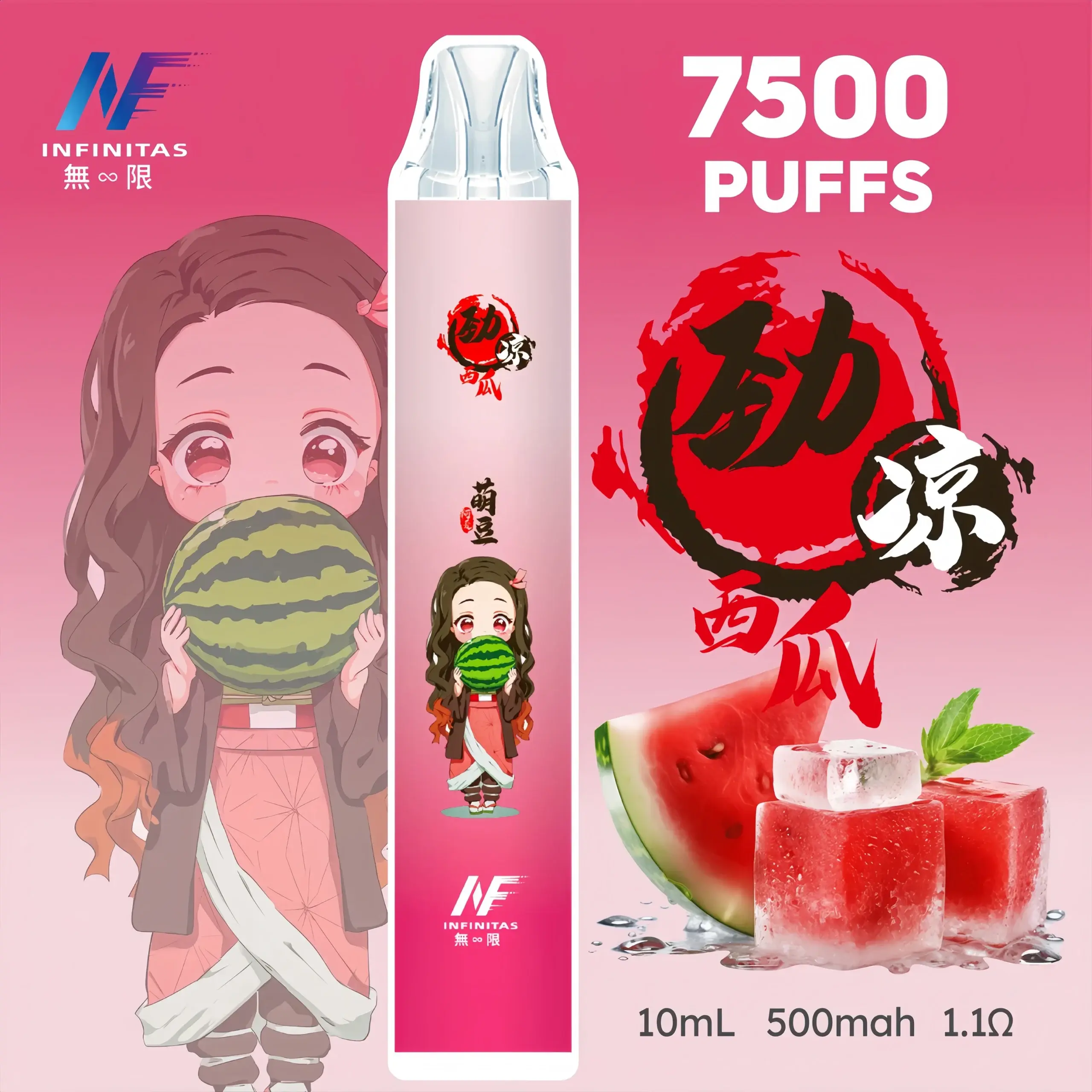 INF 無限拋棄式電子煙 鬼滅之刃聯名款 7500口 (一次性即用):圖片 3