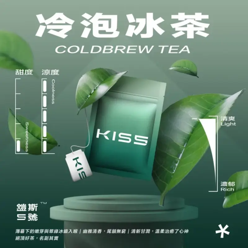 KIS5 鎧斯 5 號一代煙彈 兼容多品牌一代主機 (多口味可選):圖片 2