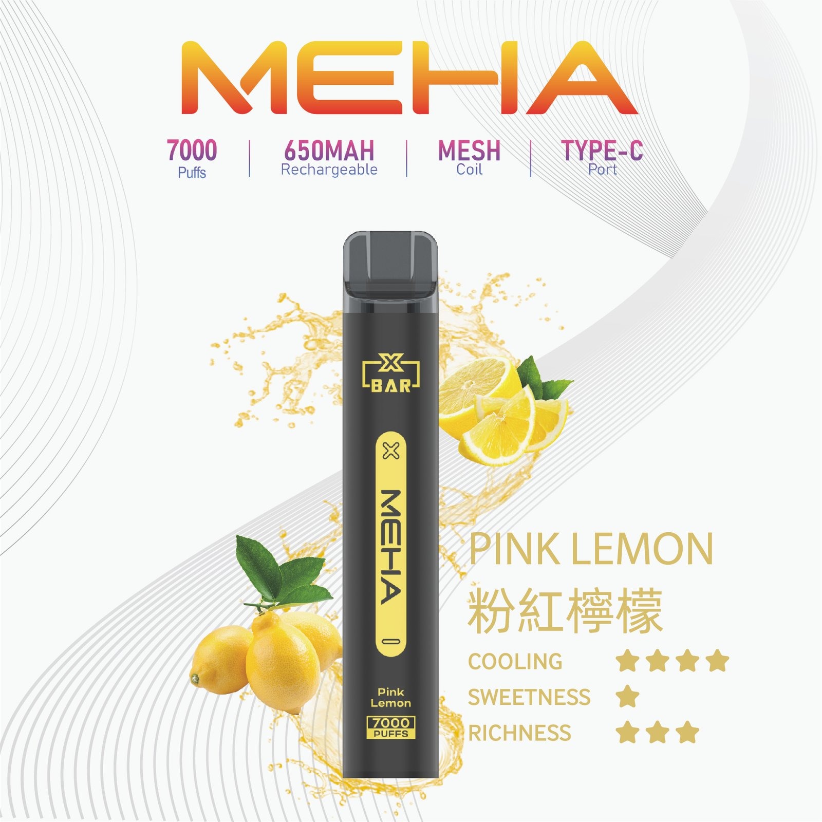 MEHA X Bar 小黑條拋棄式電子煙 7000口:圖片 5