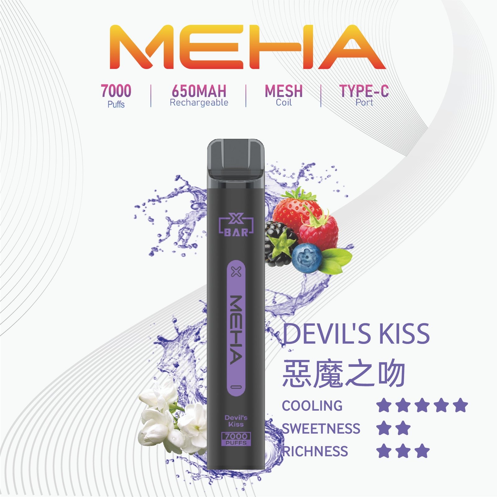 MEHA X Bar 小黑條拋棄式電子煙 7000口:圖片 2