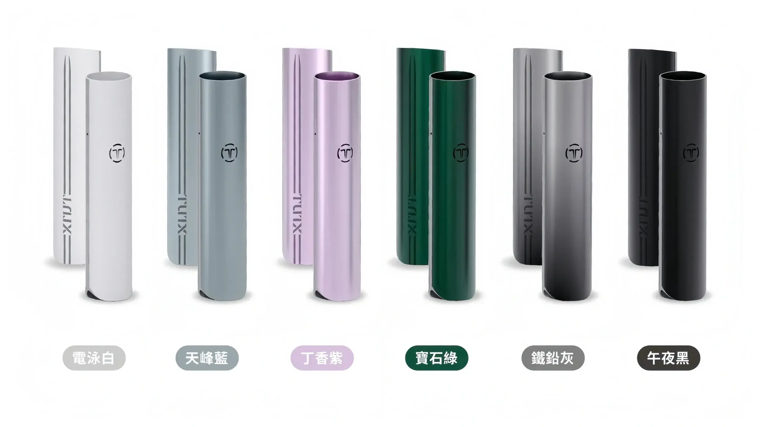 TUTX 一代主機 替換式霧化煙桿 適配透明煙彈