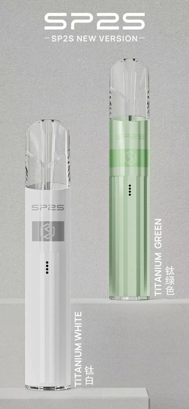 SP2S 鈦金屬升級版主機 質感機身 通用一代煙彈:圖片 2