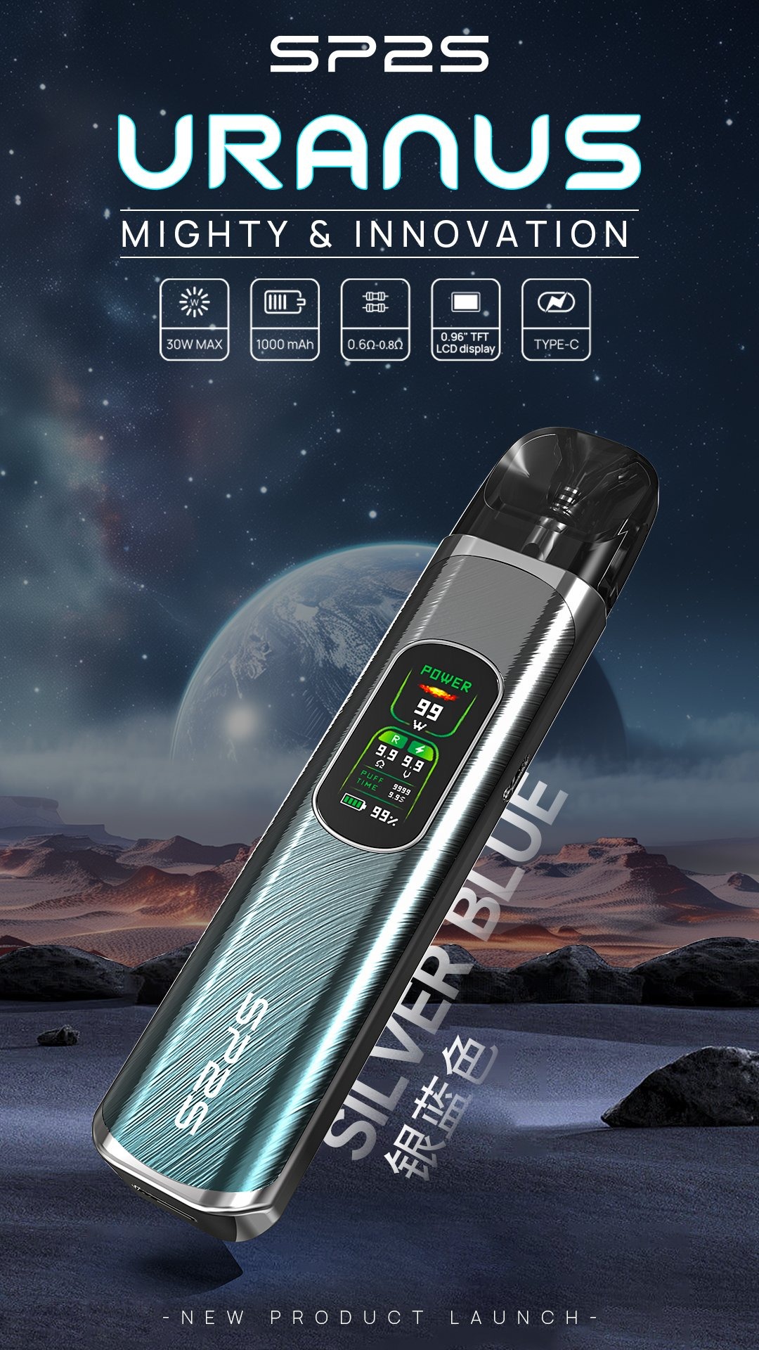 SP2S URANUS 天王星注油式主機套裝 多檔調節:圖片 3
