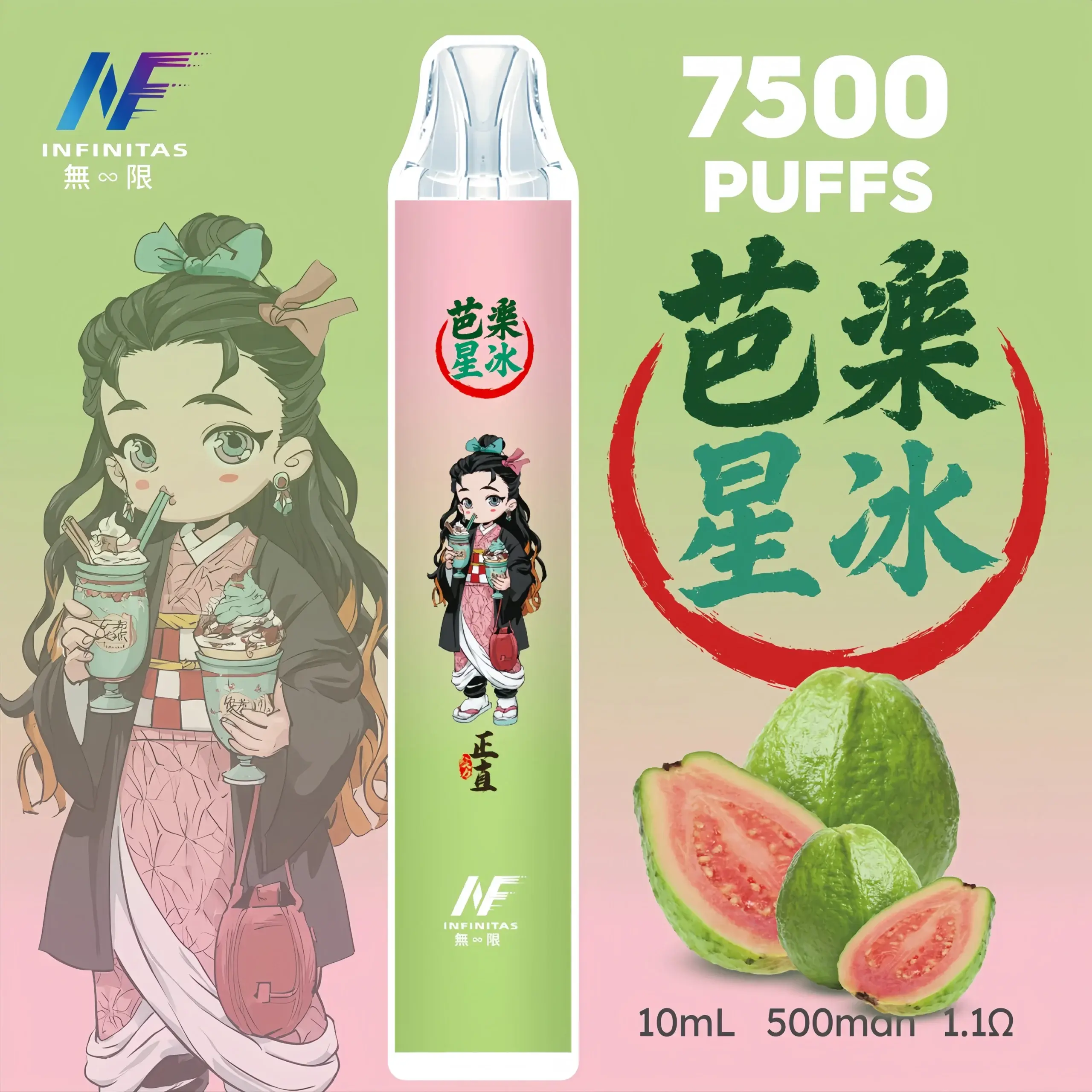 INF 無限拋棄式電子煙 鬼滅之刃聯名款 7500口 (一次性即用):圖片 9