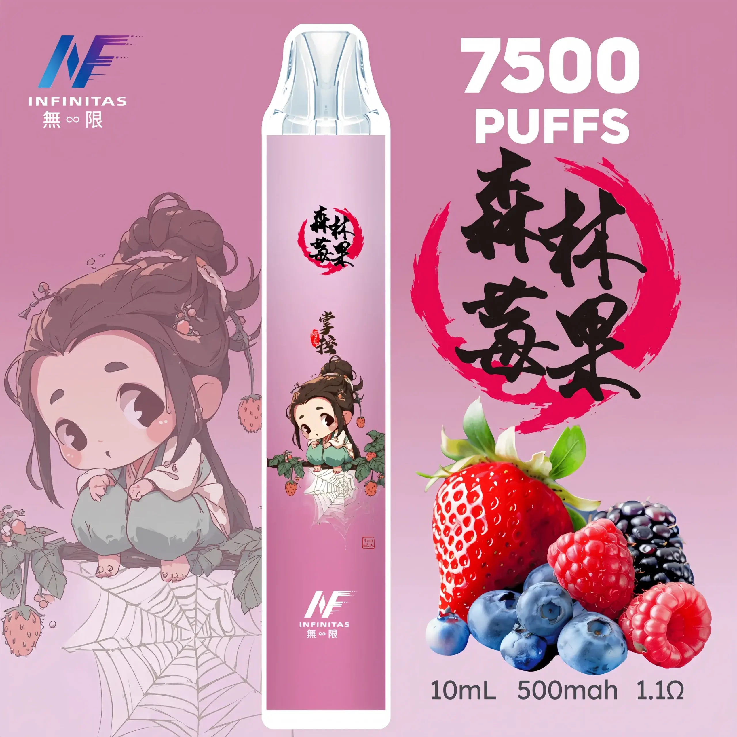 INF 無限拋棄式電子煙 鬼滅之刃聯名款 7500口 (一次性即用):圖片 7