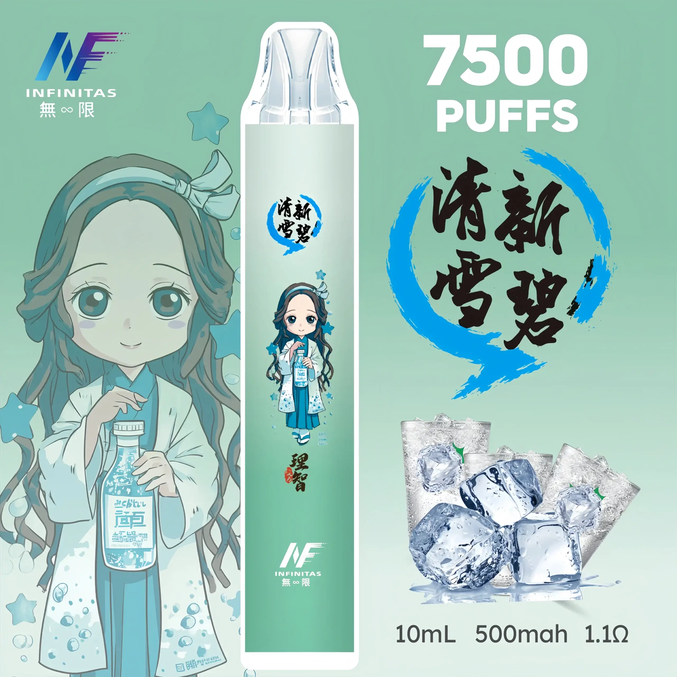 INF 無限拋棄式電子煙 鬼滅之刃聯名款 7500口 (一次性即用):圖片 6