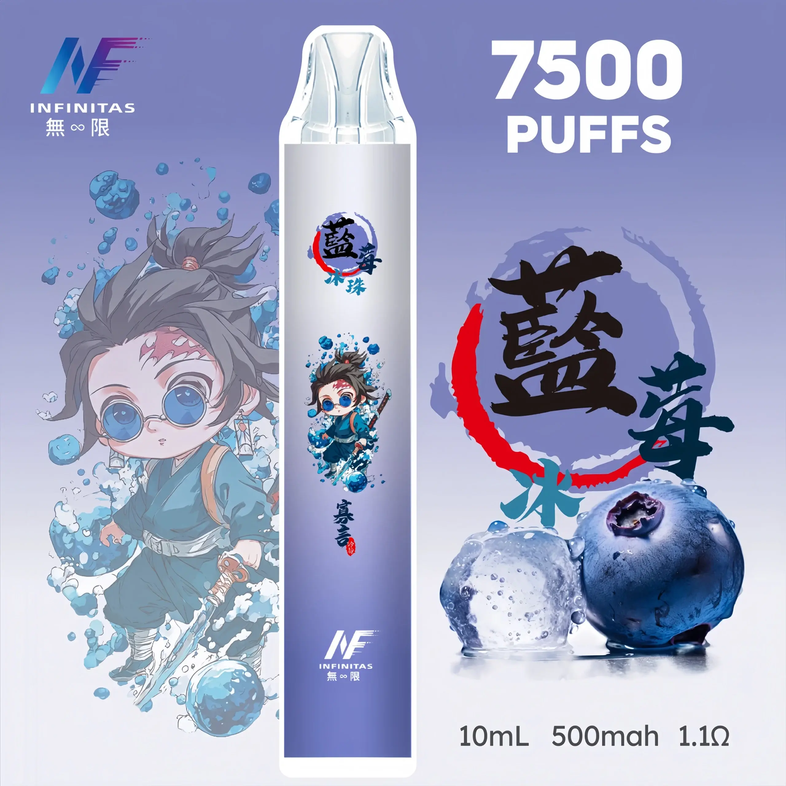 INF 無限拋棄式電子煙 鬼滅之刃聯名款 7500口 (一次性即用):圖片 5