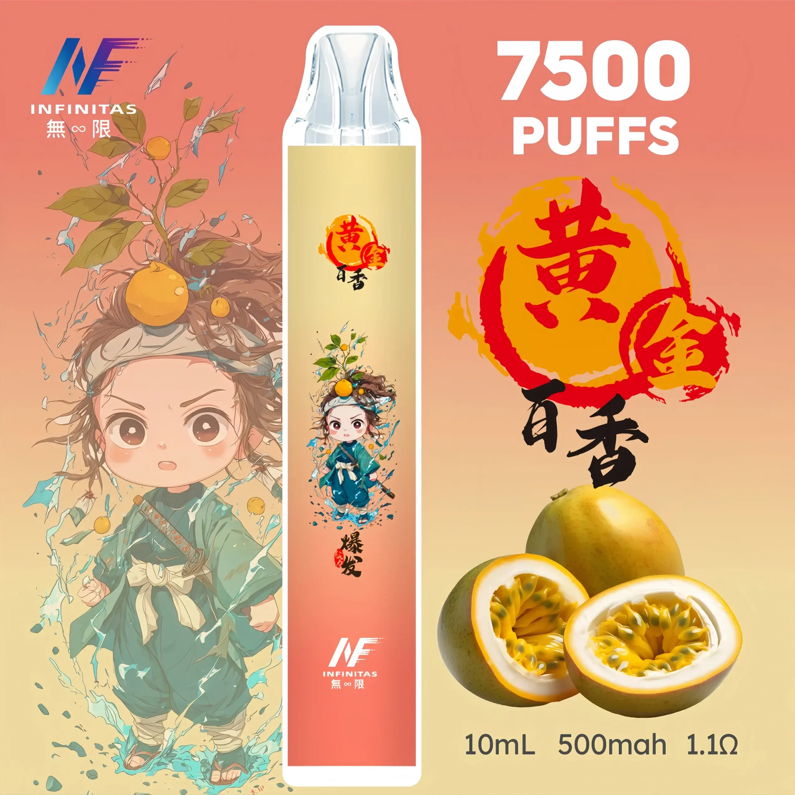 INF 無限拋棄式電子煙 鬼滅之刃聯名款 7500口 (一次性即用):圖片 2