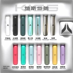 KISS 鎧斯 5 號一代主機 專為 KIS5 煙彈設計
