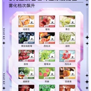 XIAOKE 梟客五代煙彈 通用 RELX 6代、ILIA 五代主機 (替換式設計)