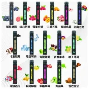 MEHA X Bar 小黑條拋棄式電子煙 7000口