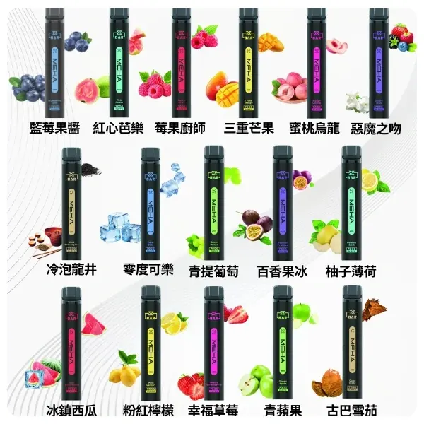 MEHA X Bar 小黑條拋棄式電子煙 7000口