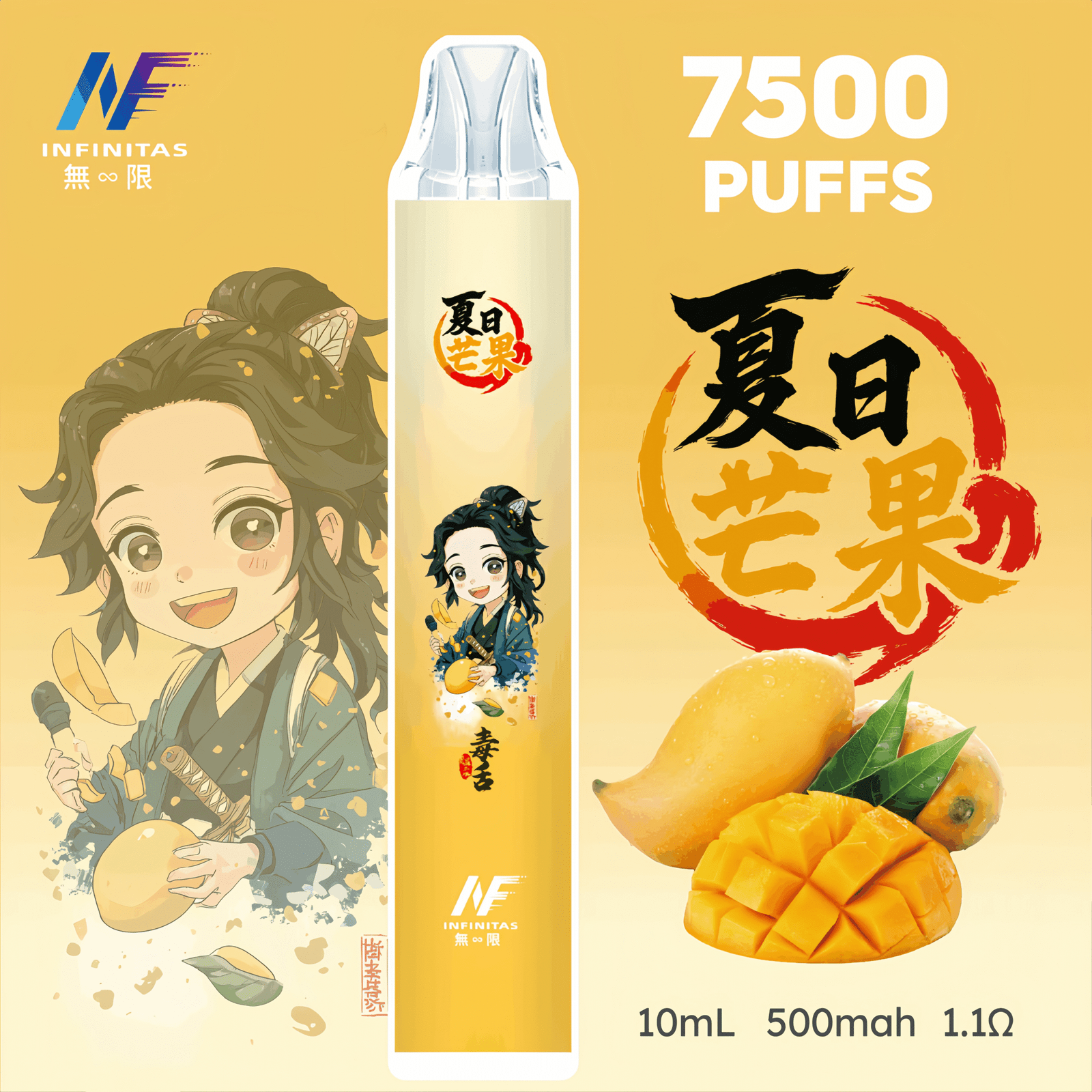 INF 無限拋棄式電子煙 鬼滅之刃聯名款 7500口 (一次性即用):圖片 4