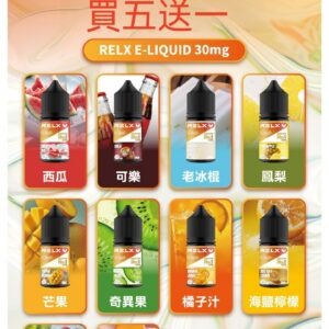 RELX 原廠煙油 30ML 注油式設計