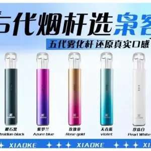 XIAOKE 梟客五代主機 發光式霧化桿 兼容五代六代煙彈