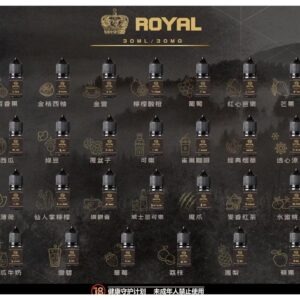 ROYAL 皇冠煙油 30ML 瓶裝注油式|多種口味 適用注油設備