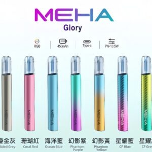 MEHA 魅嗨一代主機 星耀升級版 三檔可調 通用一代煙彈