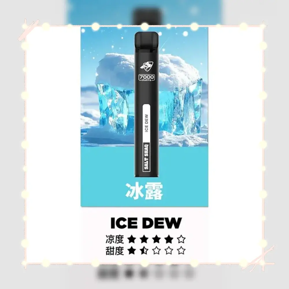 SALT SHAQ 鯊克拋棄式電子煙 7000口 21 種口味可選:圖片 3